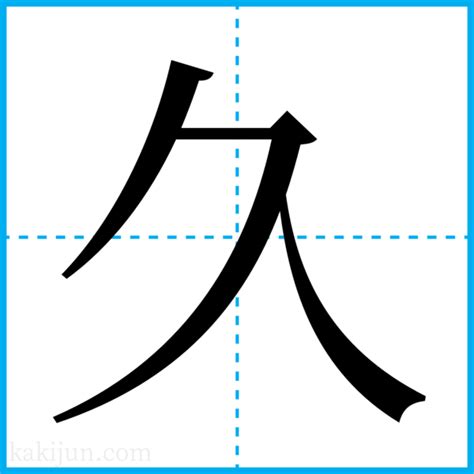 威 名字|「威」を含む名前・人名・苗字(名字)